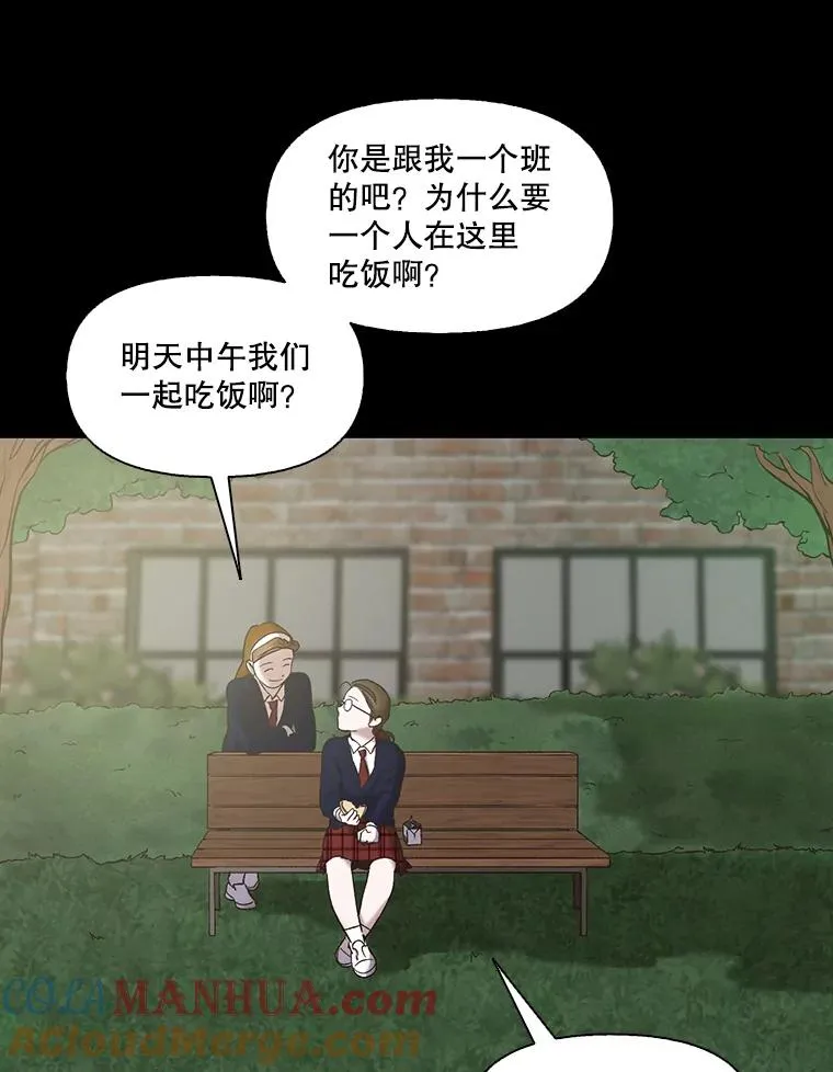 28.高中往事15