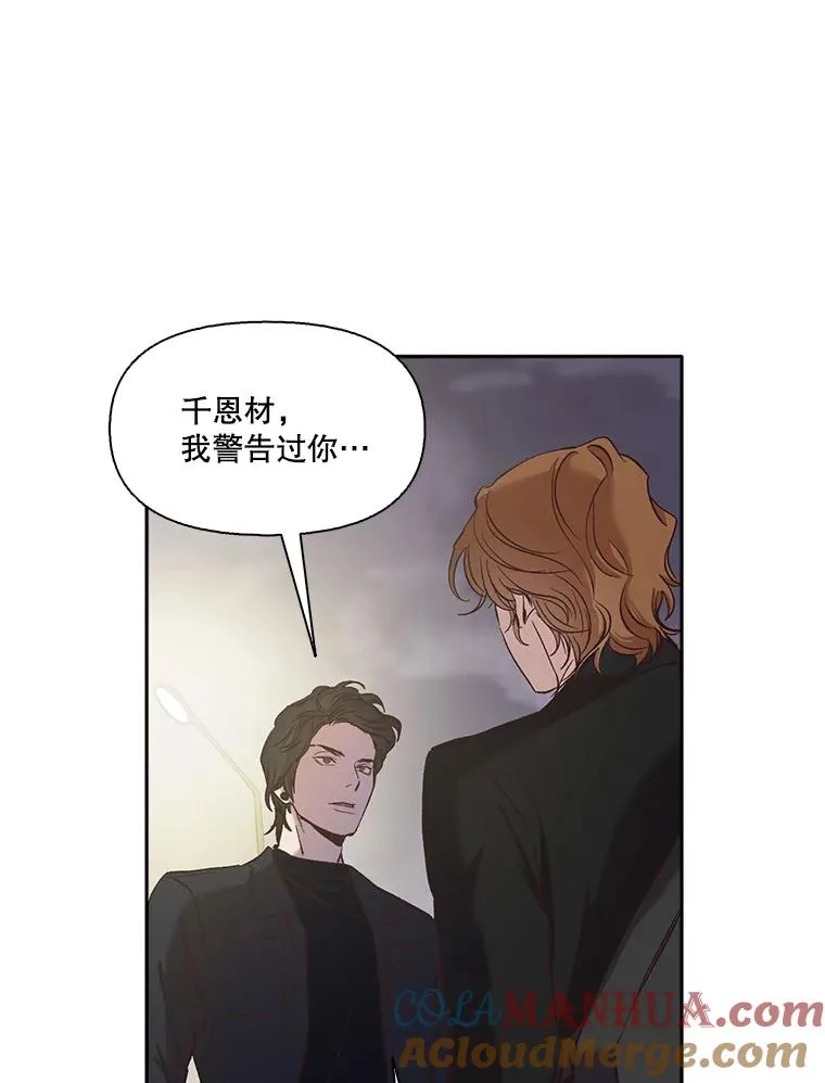 22.吵架12