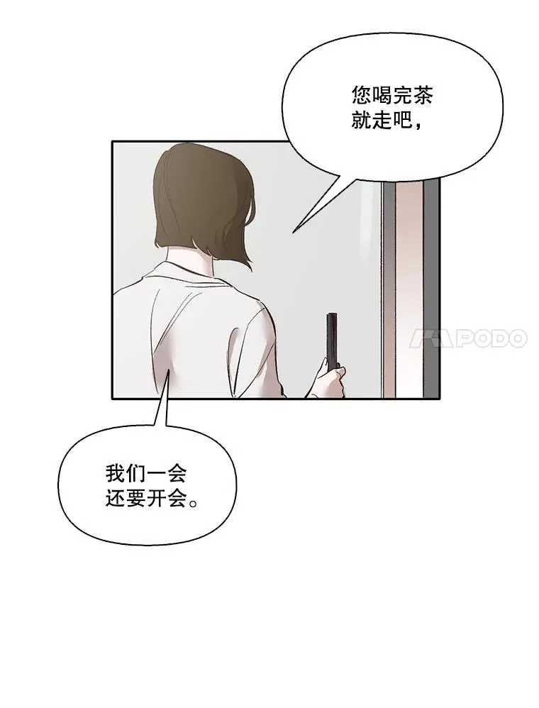 3.回到现实81
