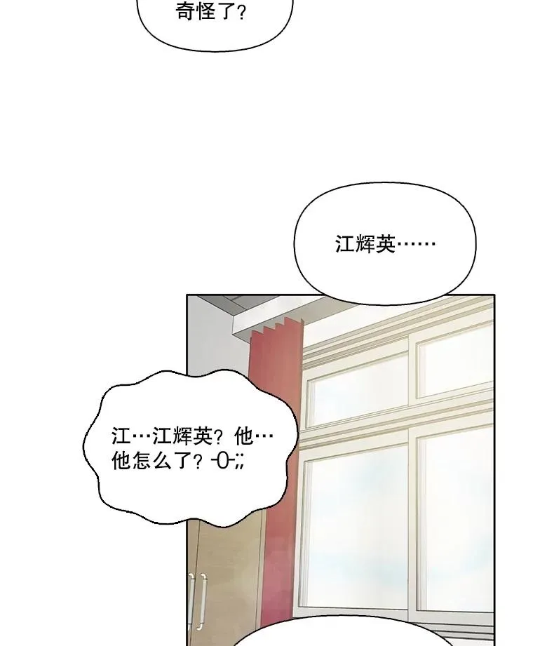 63.误会桥段4