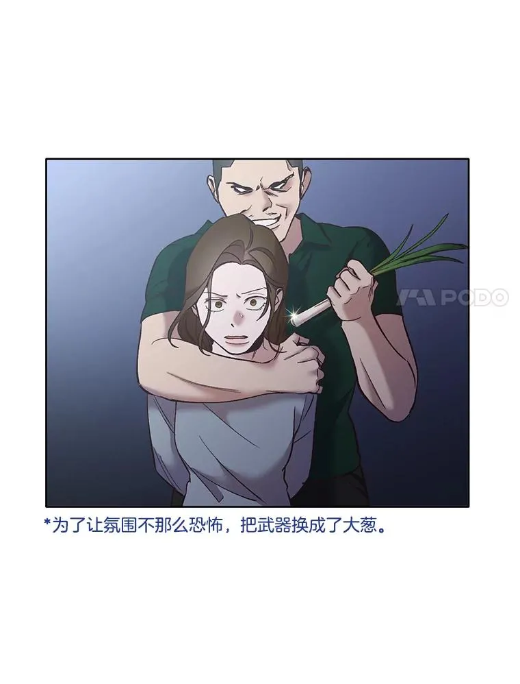 44.真相大白35