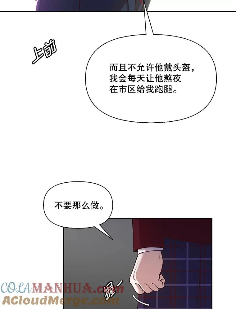 15.爱的告白36