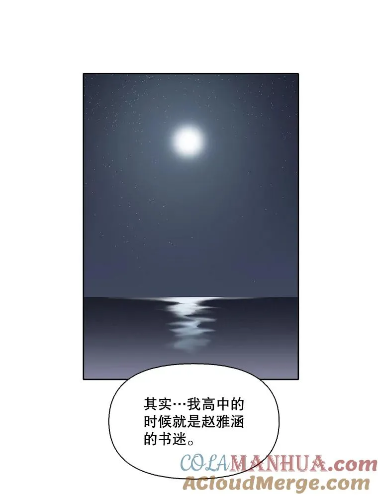 39.阴差阳错36