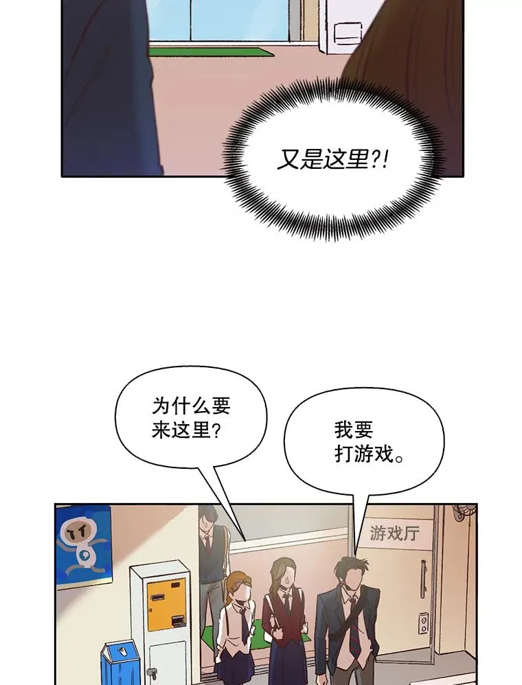 3.回到现实11