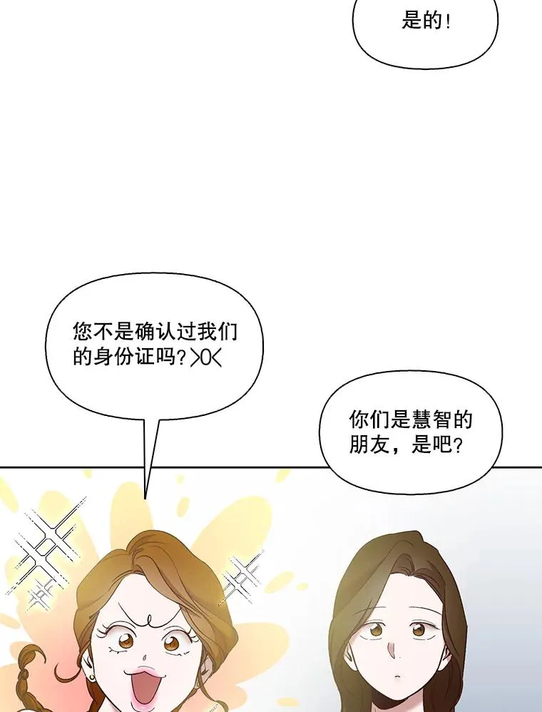 19.酒吧兼职1