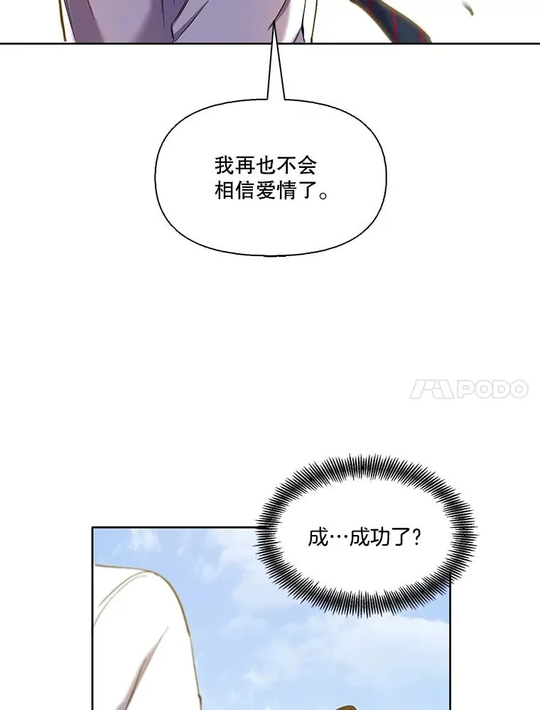 26.大打出手74