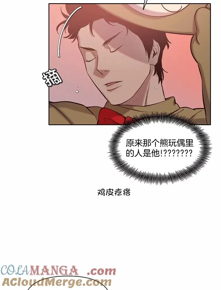 64.江辉英的惊喜63