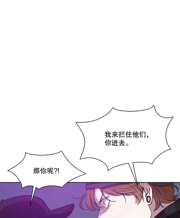 77.被欺负的恩材77