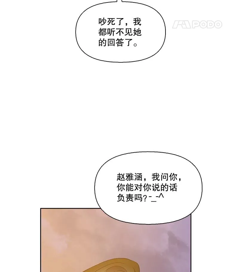 49.主动表白91