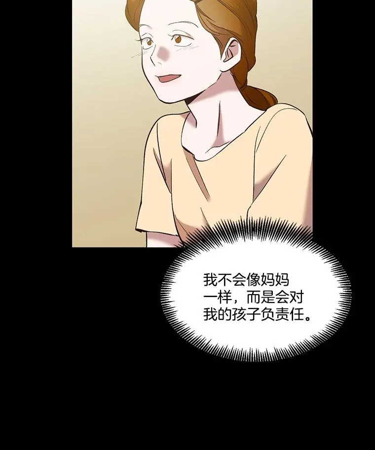 40.敏贞的过去15