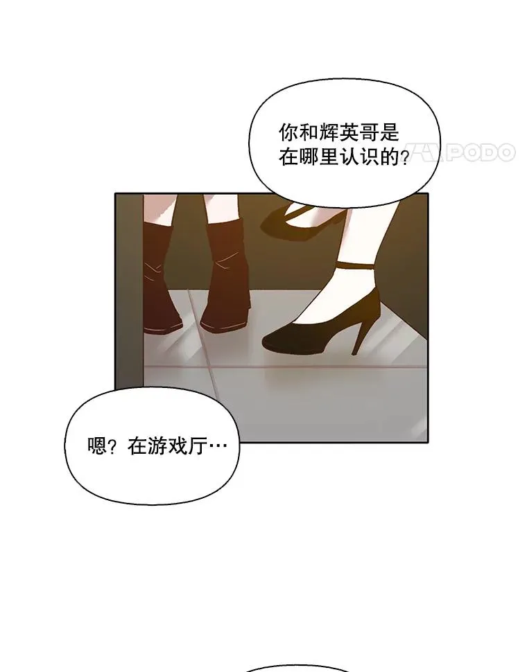 12.恶女出现25