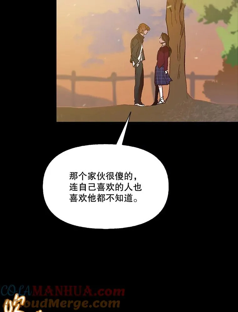 49.主动表白48