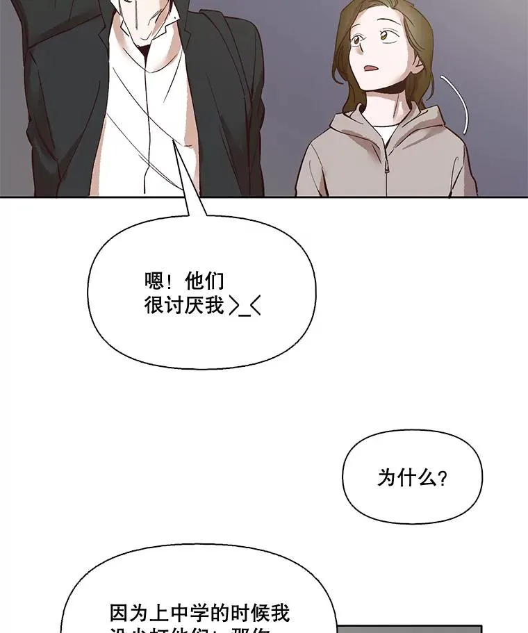 5.纸条出现29