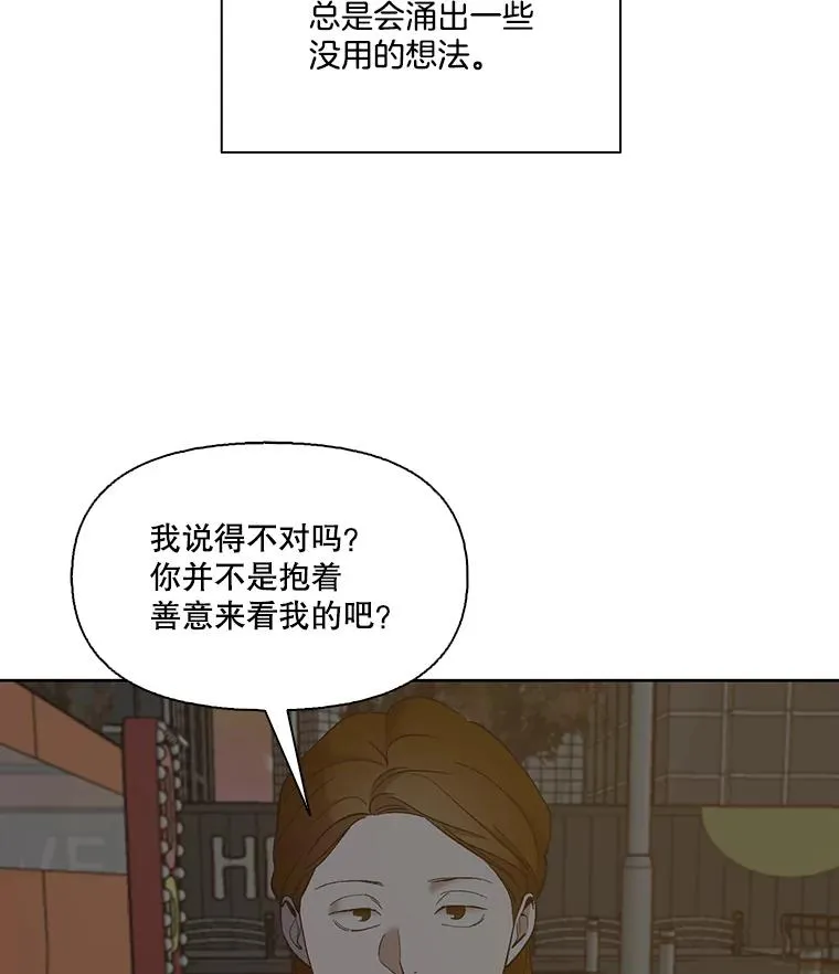 31.再次绝交39