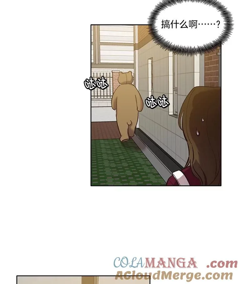 64.江辉英的惊喜6