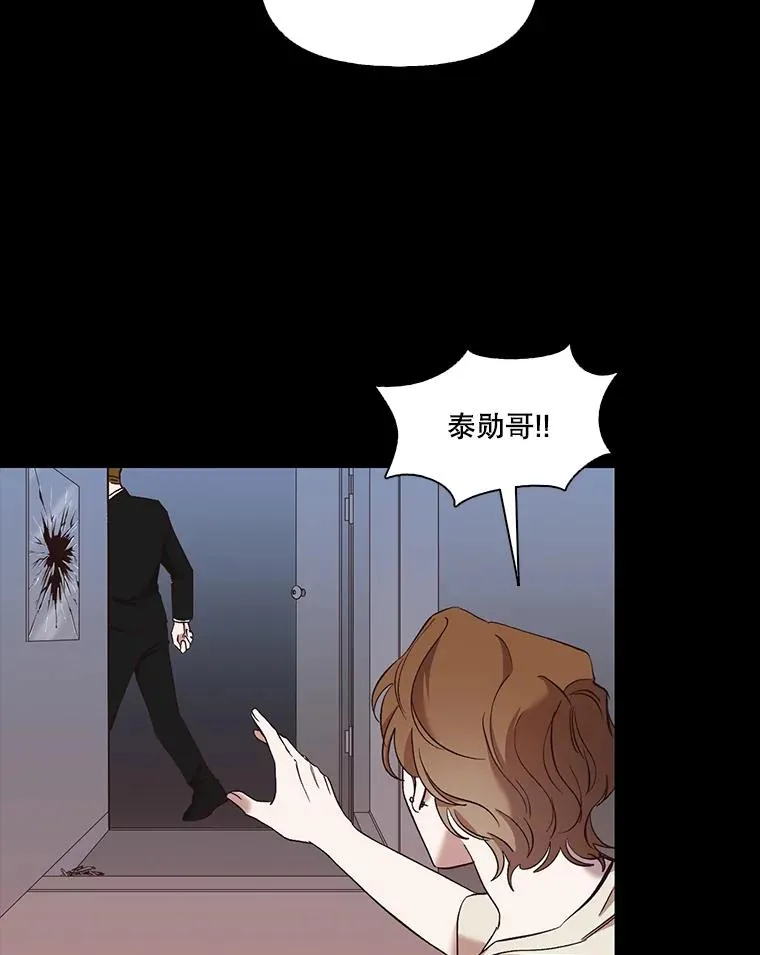32.事情的真相59