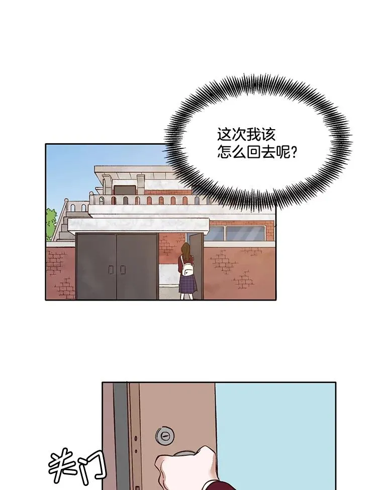 4.男二登场16