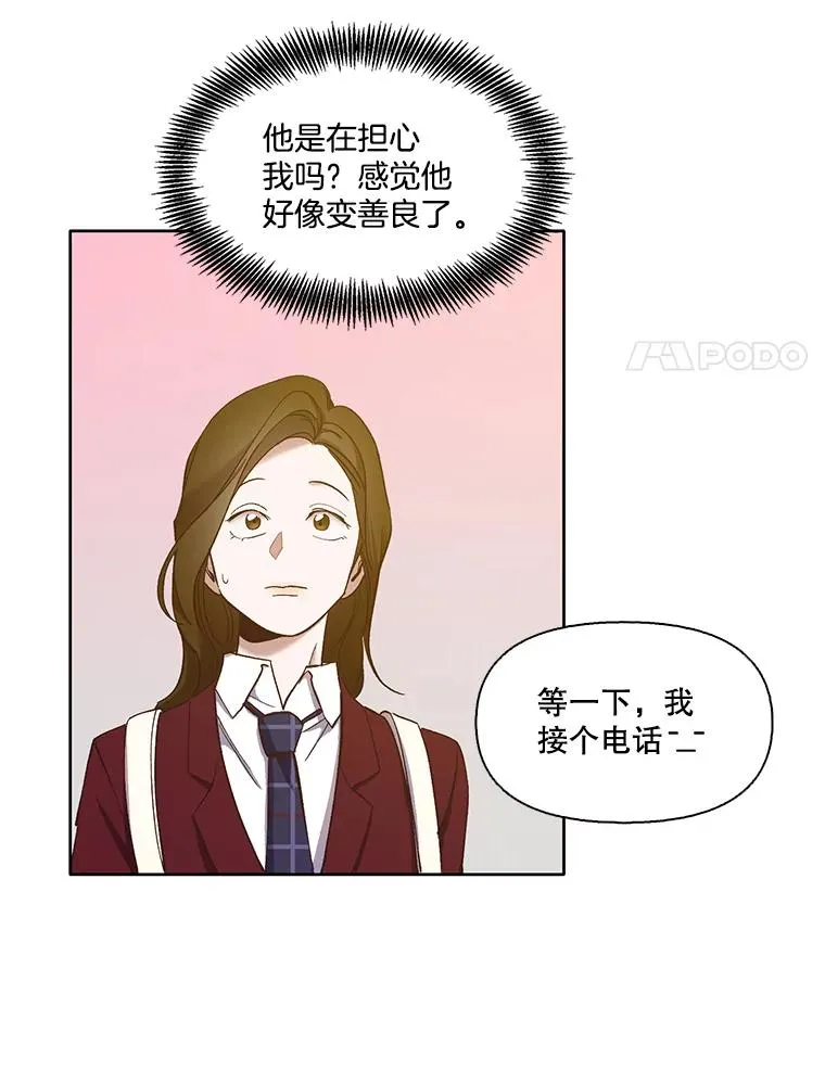 18.冤家路窄67