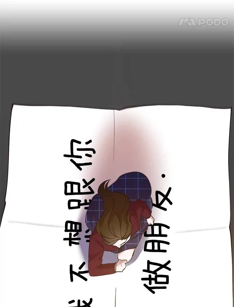 35.找到海楠67