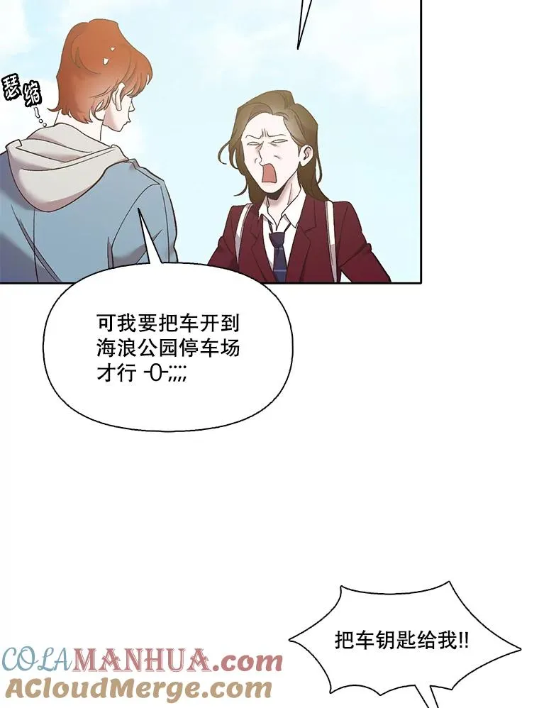 42.崔小惠上钩64