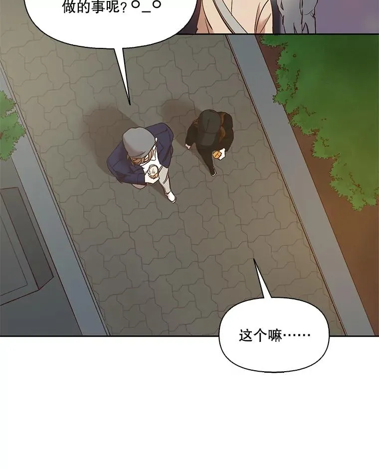 42.崔小惠上钩81