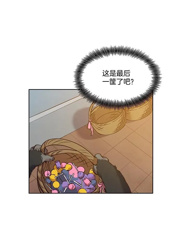54.找到兼职83