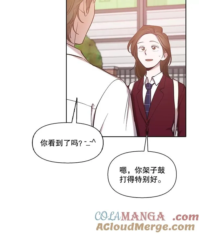 64.江辉英的惊喜54