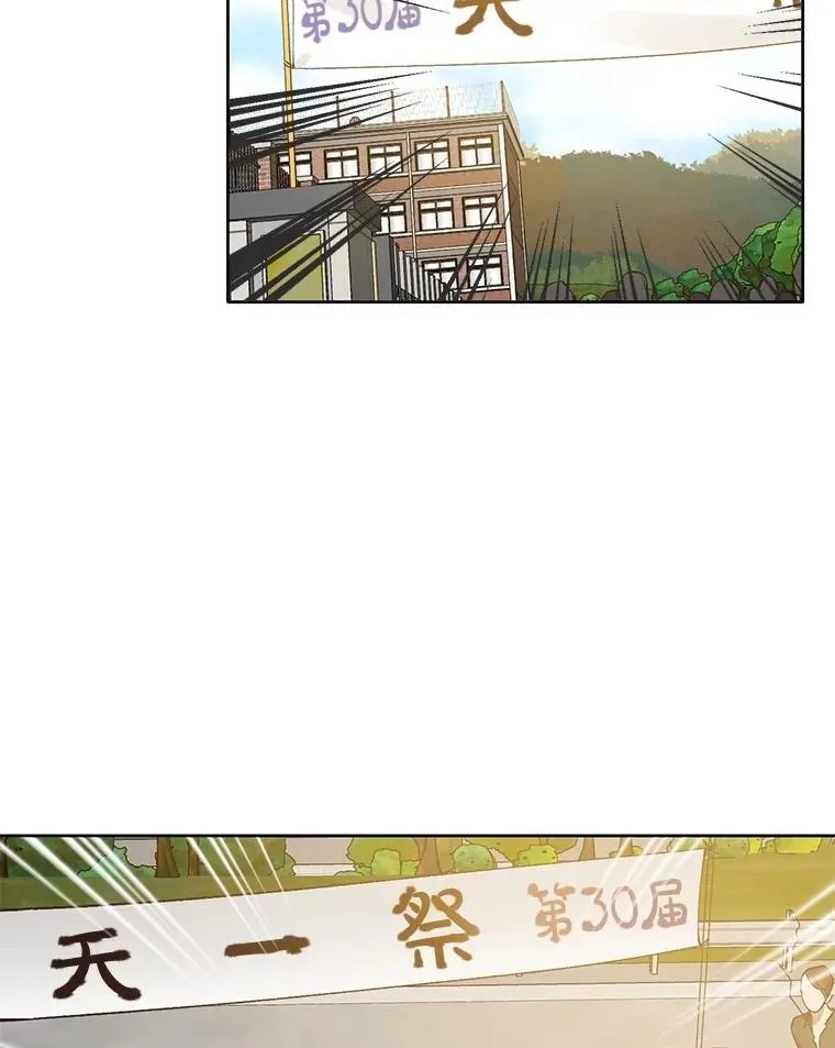 63.误会桥段91
