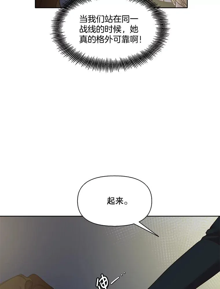 45.顺利完成计划61