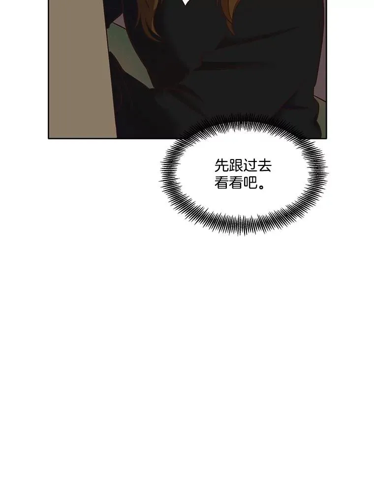 36.见到崔小惠50