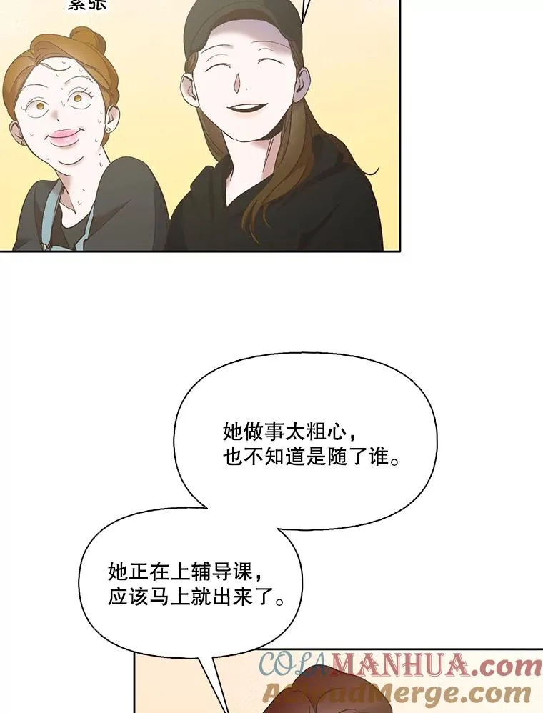 42.崔小惠上钩20