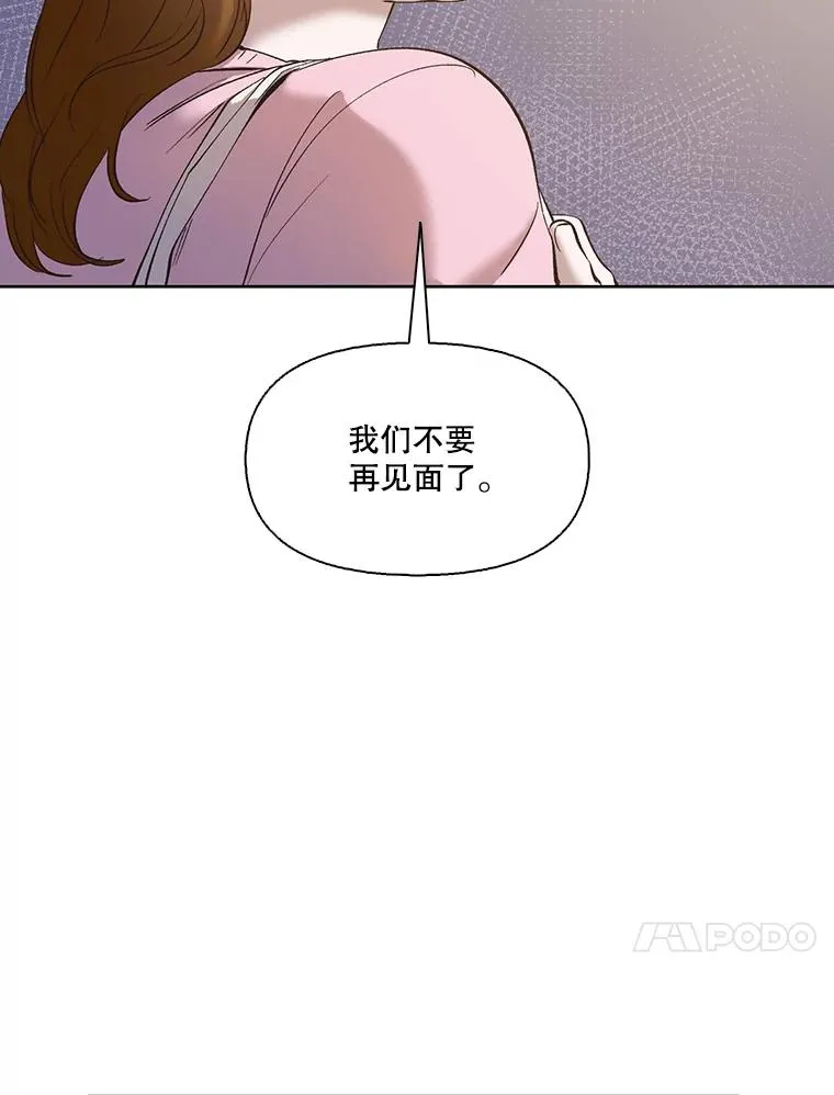 31.再次绝交29