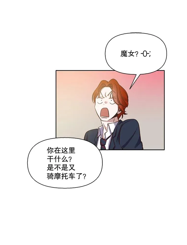 13.陷入圈套70