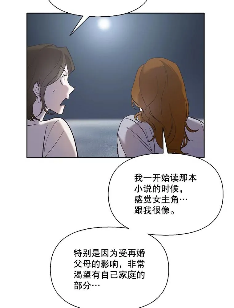 40.敏贞的过去2