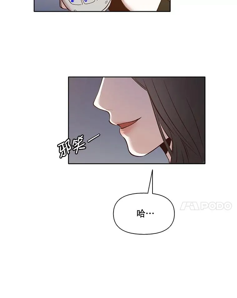 12.恶女出现38