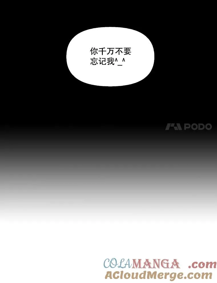 66.童年往事87