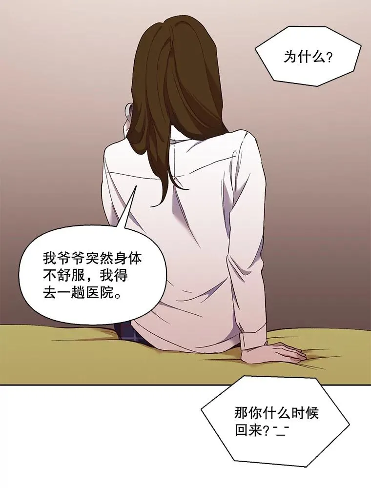21.乐队演出47
