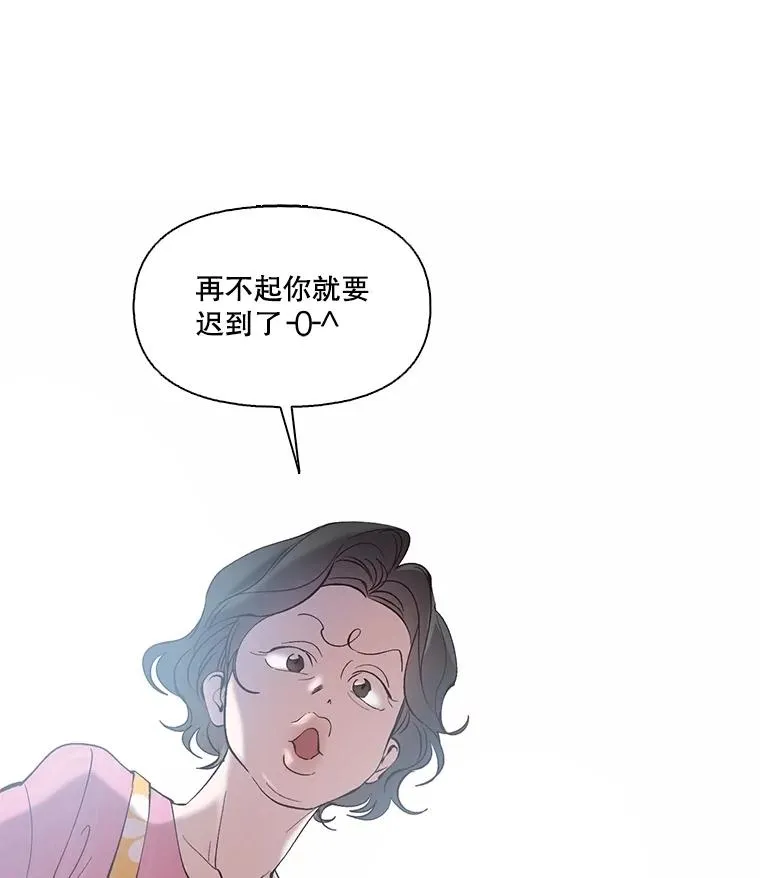 68.跟妈妈约会26
