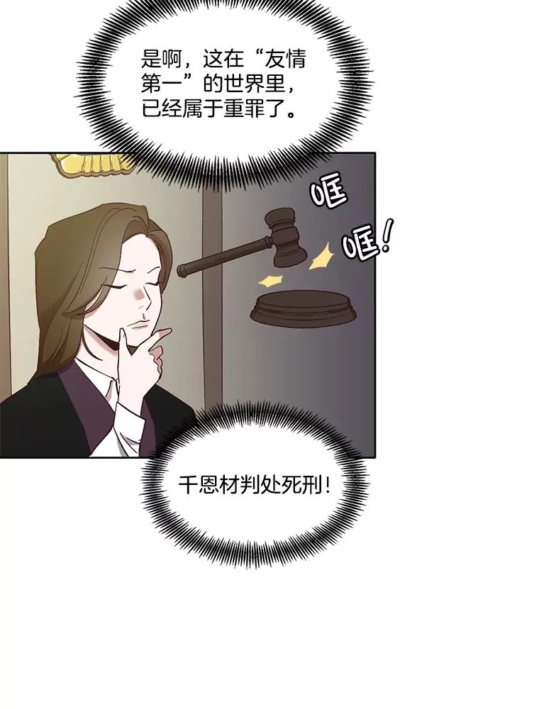 20.英雄救美14