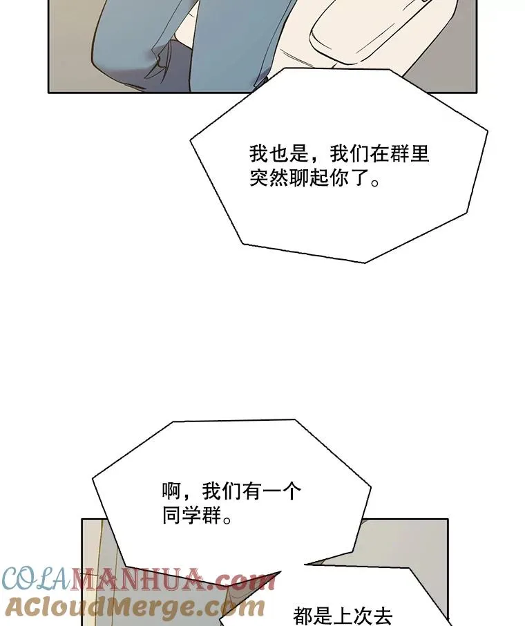 27.高中同学76