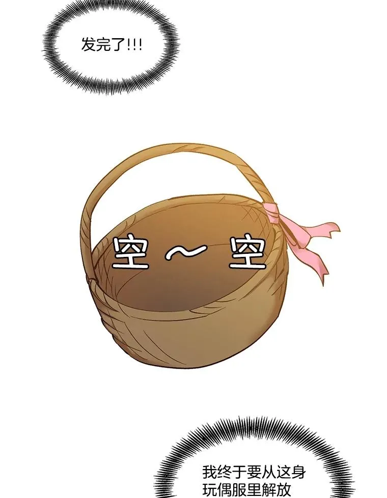 55.遇到千恩材11