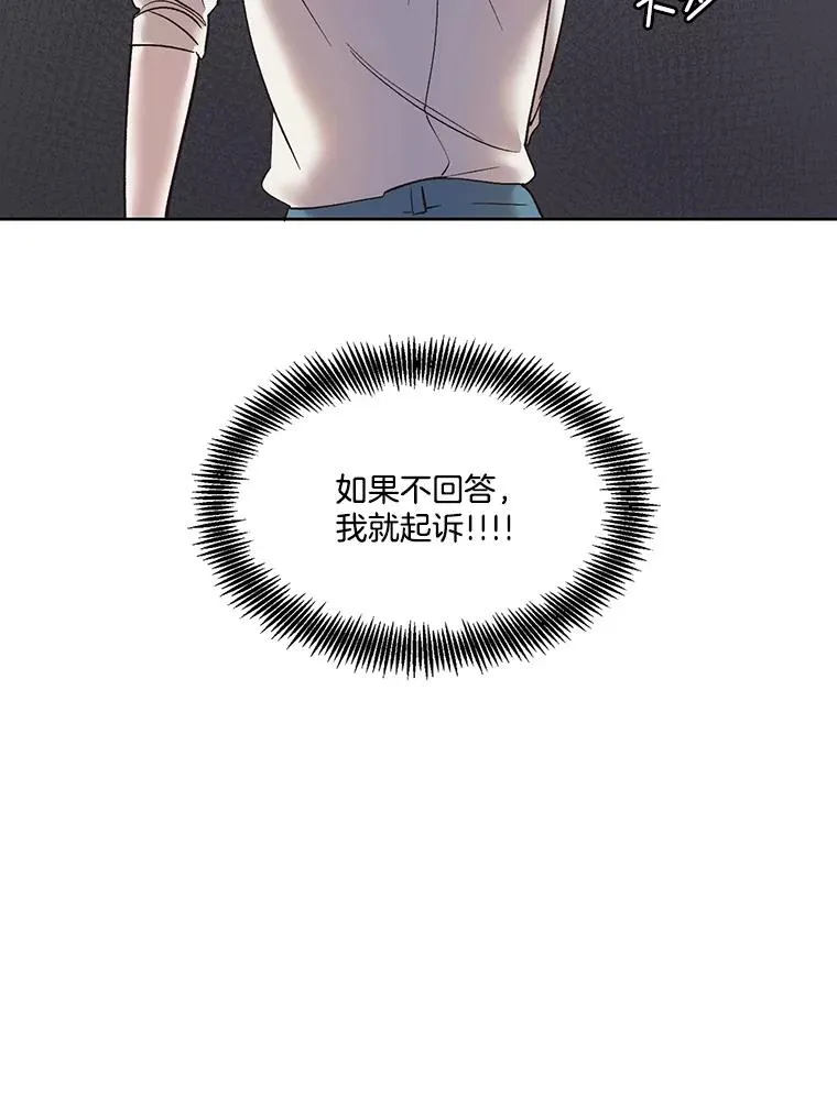 38.新开的咖啡店47