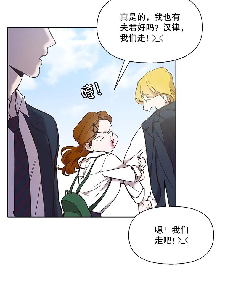 52.四人约会11