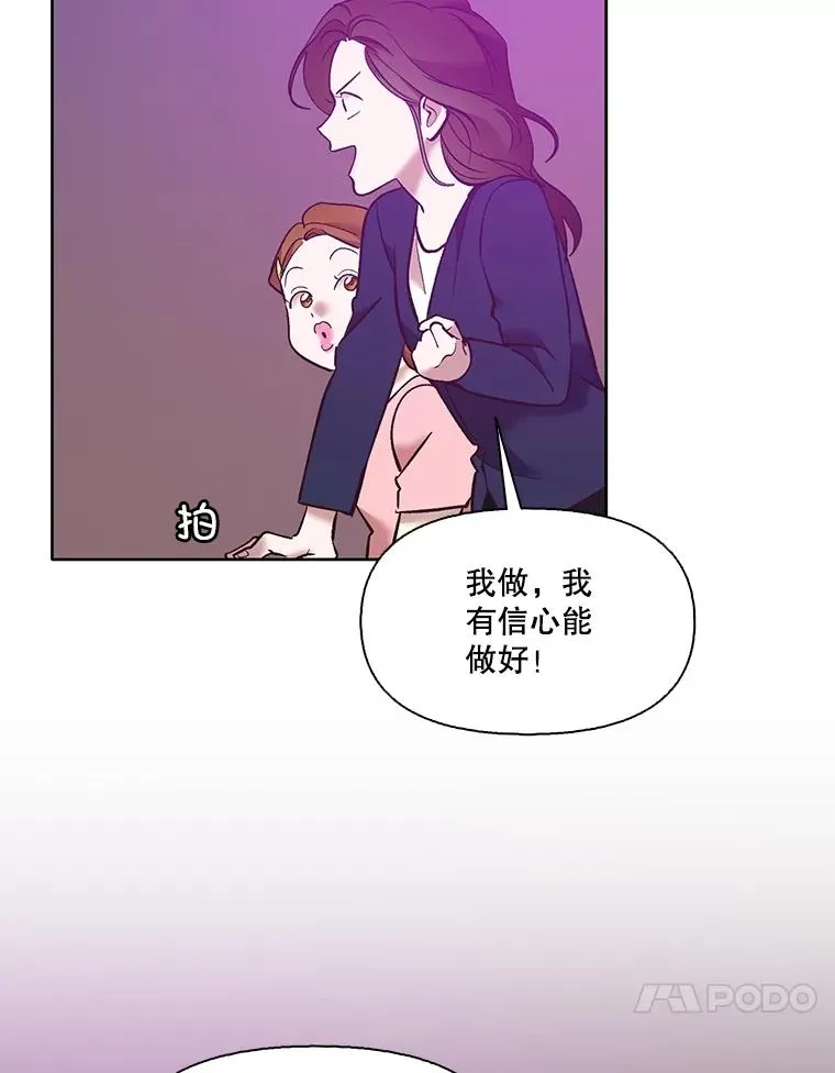 54.找到兼职40