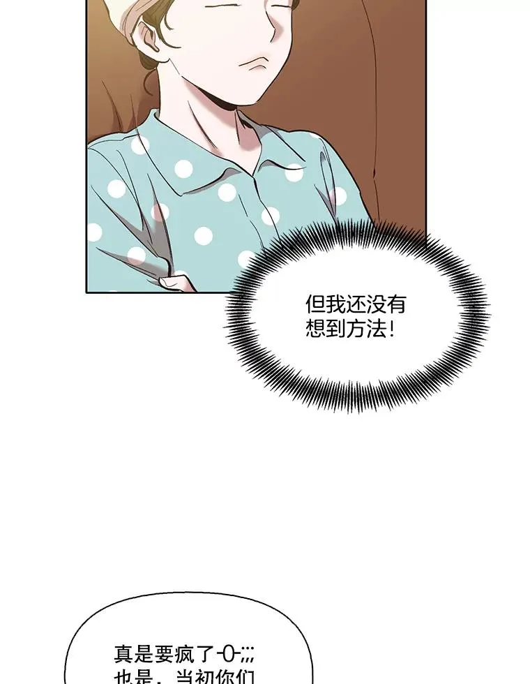 33.陷入危机38