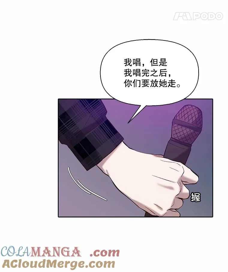 77.被欺负的恩材51