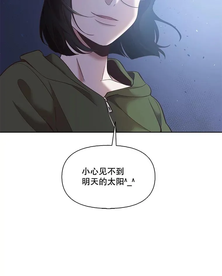 43.被崔小惠绑架88