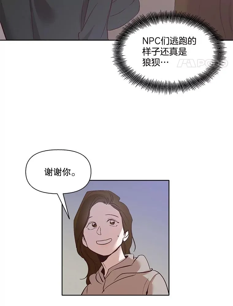 5.纸条出现10