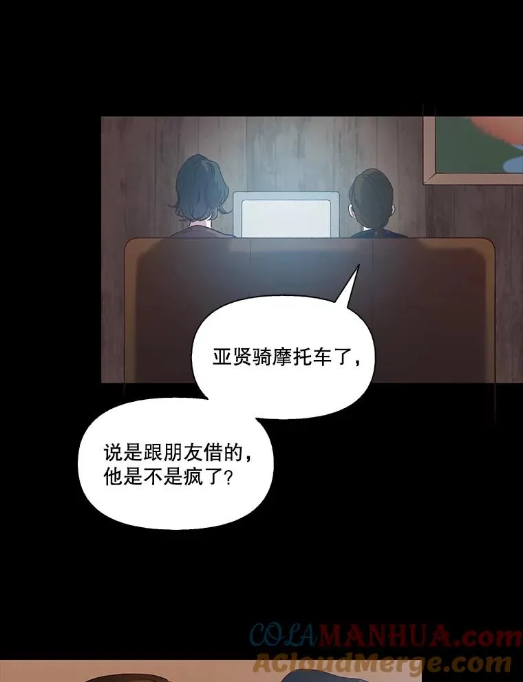 14.赵亚贤的故事60