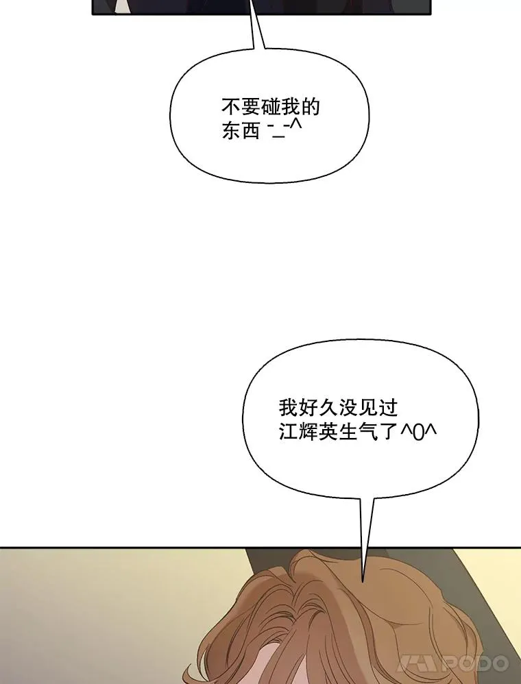 22.吵架13